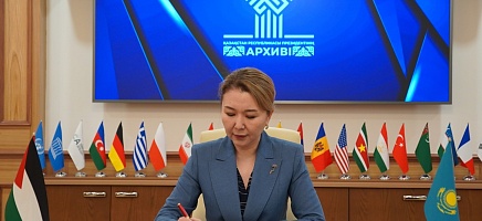 ҚР Президентінің Архиві мен Иордания Ұлттық кітапханасы өзара ынтымақтастық туралы меморандумға қол қойды фото галереи 1